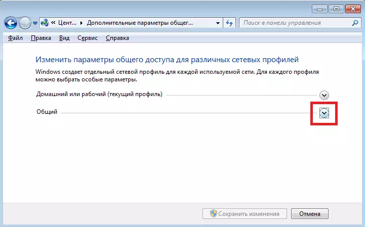 Требовать неповторяемости паролей windows 7