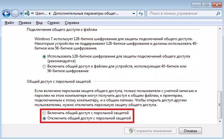 Подключение по rdp без пароля windows 7