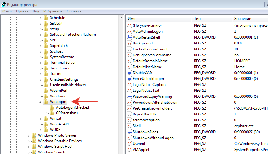 Как открыть реестр. Winlogon реестр. Параметр userinit в реестре. Userinit в реестре Windows 7. Winlogon ветка реестра.