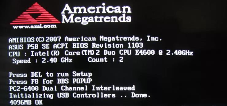 BIOS