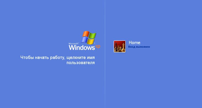 Подключаем RDP Windows XP из Windows 7