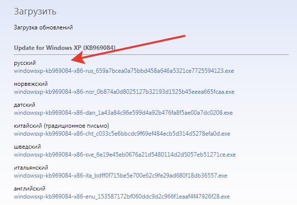 Подключаем RDP Windows XP из Windows 7