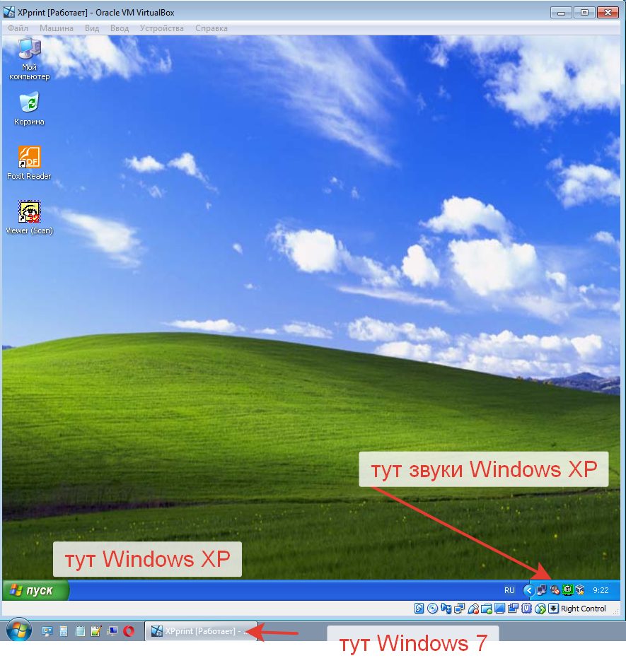 Windows 2000 Bochs. Bochs Windows 7. Msconfig Windows XP окно. Вин хр рабочий стол загрузки.