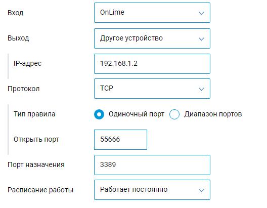 Подключаем компьютер к рабочему ПК через RDP (Windows 7)