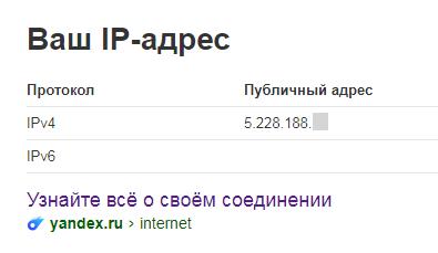 Подключаем компьютер к рабочему ПК через RDP (Windows 7)