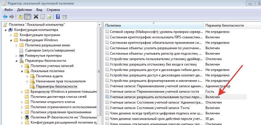 Подключаем компьютер к рабочему ПК через RDP (Windows 7)