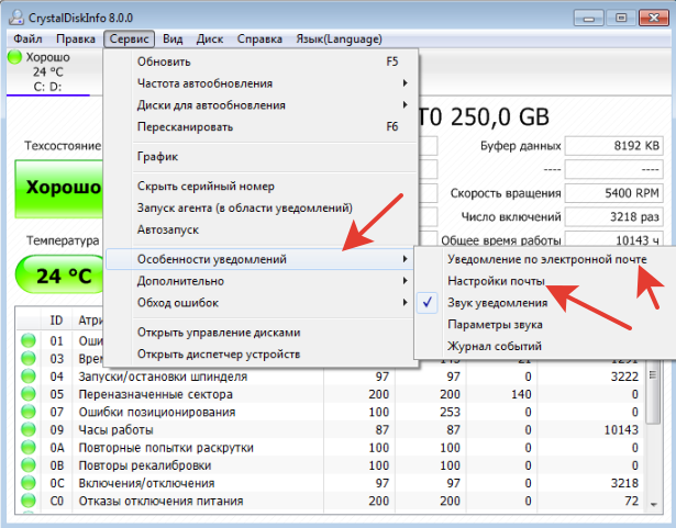 CompHome | Как проверить HDD?