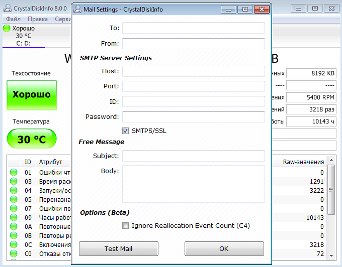 CompHome | Как проверить HDD?