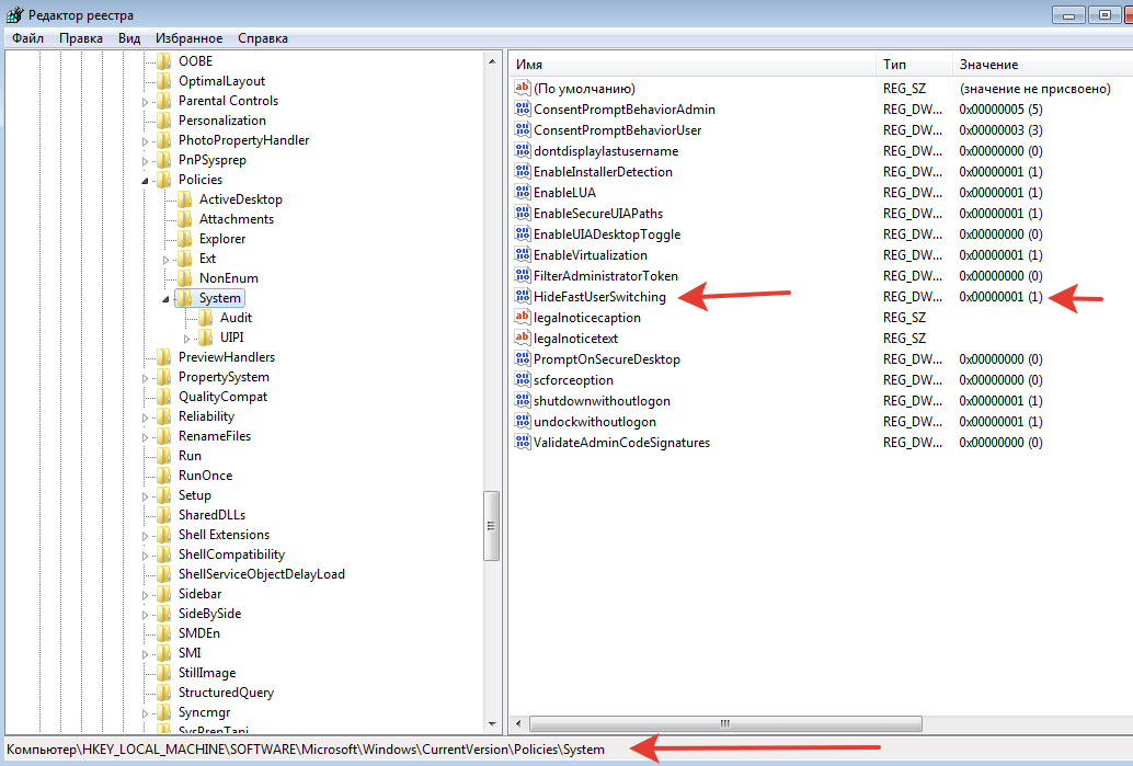 Windows currentversion run. HKEY_local_Machine\software\Microsoft\Windows. HKEY_local_Machine\software\Microsoft\Windows\CURRENTVERSION\Run. HKEY_local_Machine/software ошибка. HKEY реестра для чего.