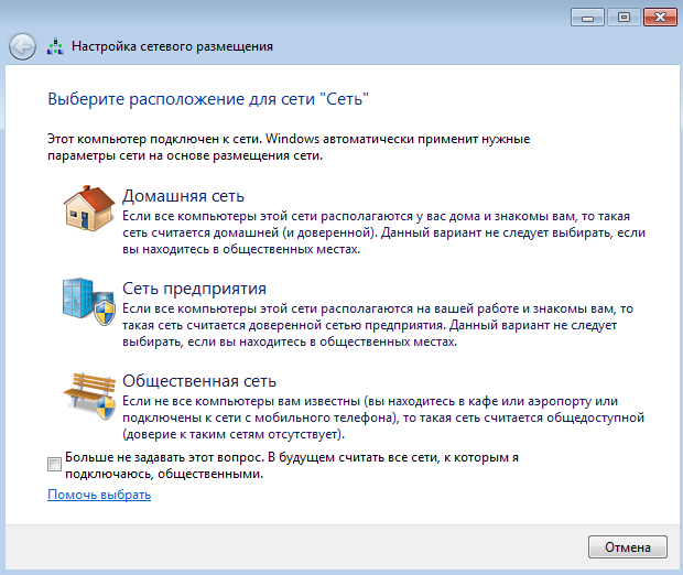 Как подключиться к диску airport через windows