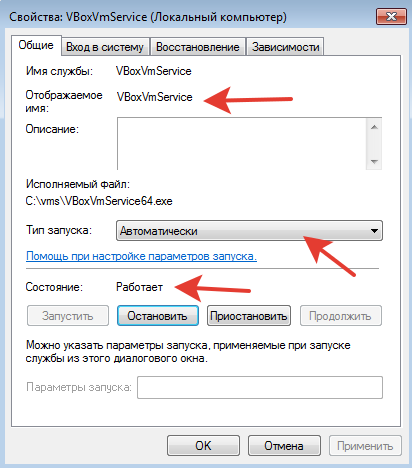 Запуск utorrent как службы